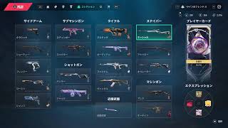 1,2戦だけ