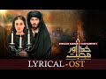 Khuda Aur Mohabbat Season 3 OST Lyrics English Urdu Rahat Fateh Ali Khan