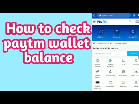 Paytm balance: how to check debit credit