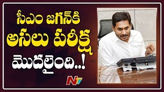 జగన్‌కు పరీక్షా సమయం..! | Special Story On CM YS Jagan Governance