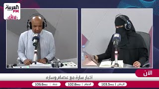 هوساوي: الفشل ليس نتيجة حتمية نهائية