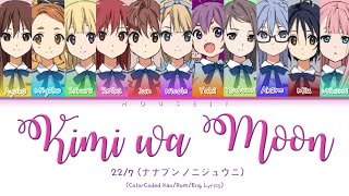 Cover art for kimi wa moon