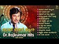 Neenade Baalige Jyothi Dr Rajkumar Hits Video Jukebox Dr Rajkumar Kannada Old Songs