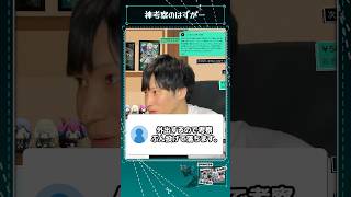 最後で台無しに【モンスト】