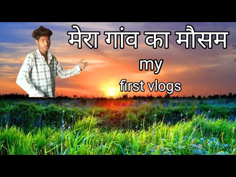 How to my first vlog 2025 || How to my first block || my first vlogs || my first block viral 💐
