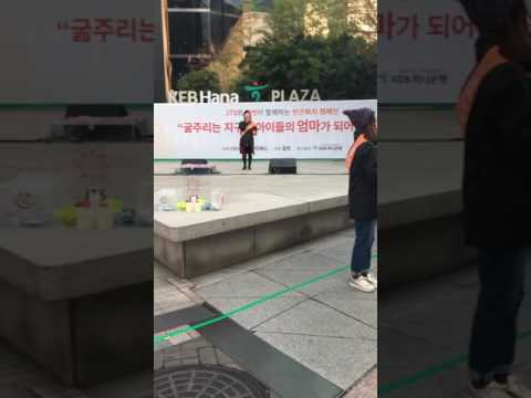 Korean Amy Winehouse