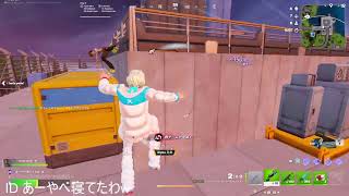 朝活配信　参加型  なんでも【フォートナイト】#フォートナイト #参加型 #fortnite #リロード　#ランク