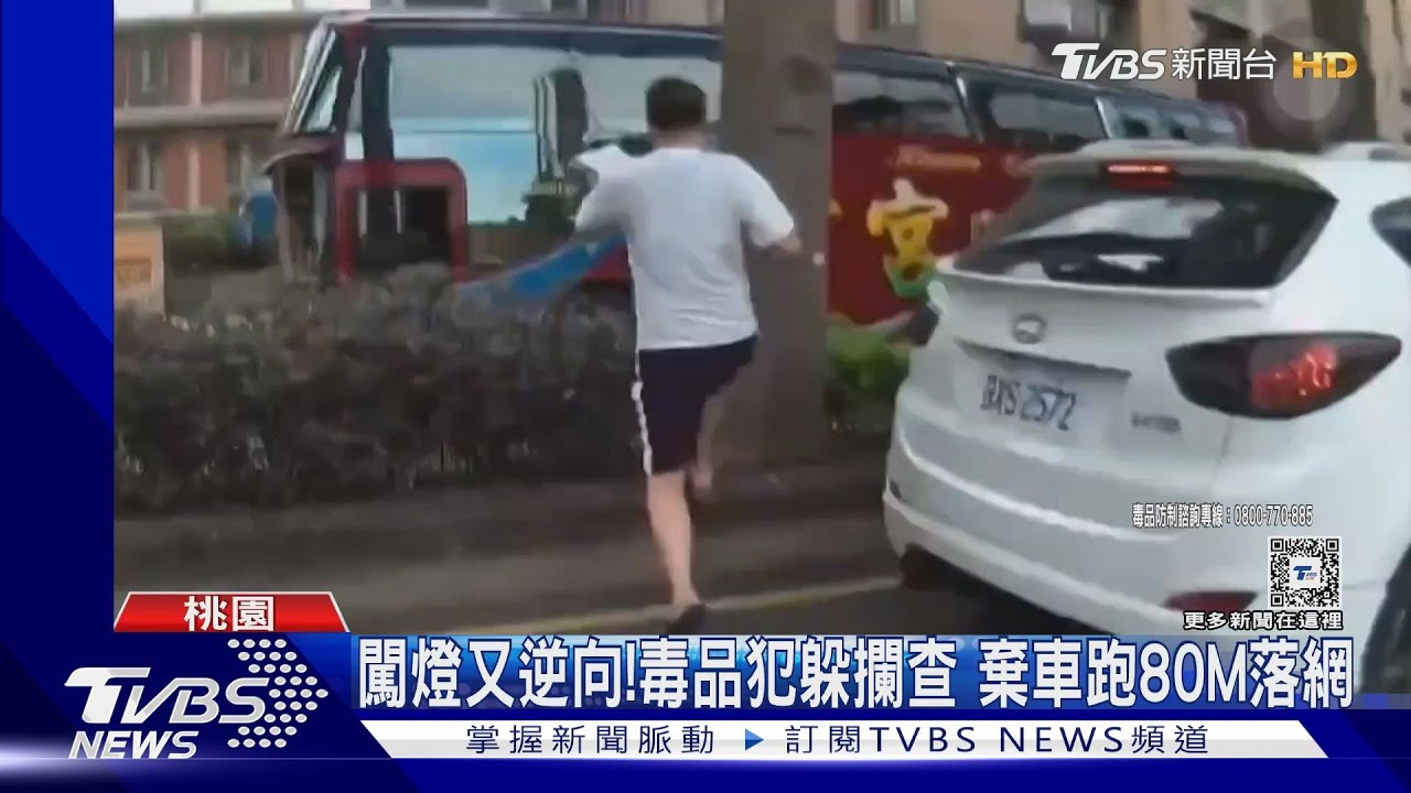 逃竄4KM！　男闖紅燈逆向逃逸　騎士忙閃躲