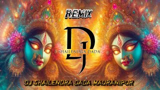 Download lagu Nikle Dashera Me Kali | Edm Boom Trance Remix 2024 | Dj Shailendra dada mauranipur mp3