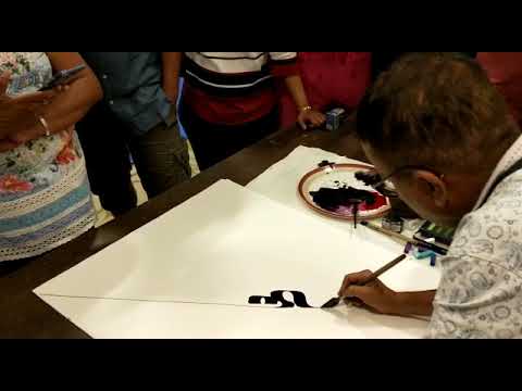 'Om' - Calligraphy by Achyut Palav