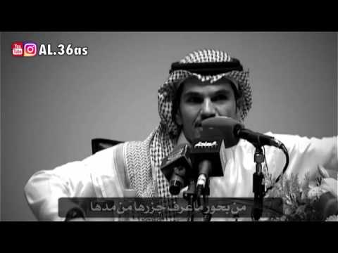 عبدالله السميري - يا وجودي