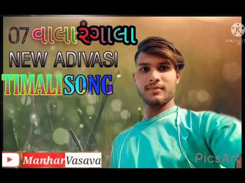 07 vala Rangala NEW Adivasi TIMLI SONG 👌💯 2021
