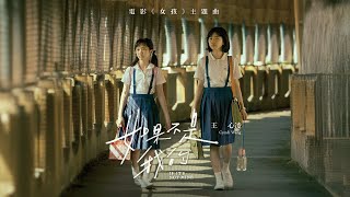 [問卦] 王心凌真的很爆紅嗎?