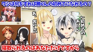 味方だと思って呼んできた2人にも煽り倒される千羽黒乃の第2回寝取られ同時視聴コラボまとめ【千羽黒乃/夕刻ロベル/伊東ライフ/ルイス・キャミー/鈴木勝/ホロスターズ/にじさんじ切り抜き】