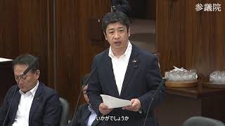 【字幕付き】20260611 参議院 文教科学委員会 03 水野孝一 国民民主党・新緑風会