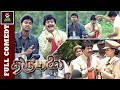 என்னடா கைல லட்டு குடுத்துட்டு அங்க ஜ�