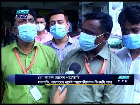 নার্সদের জন্য ক্ষতিপূরণ ও প্রণোদনা নিশ্চিত হলে কাজের প্রতি দায়িত্বশীলতা বাড়বে