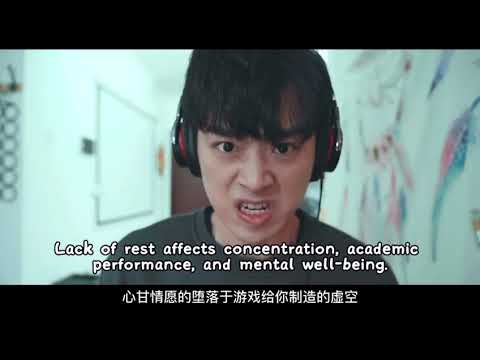 Gaming: A Double-Edged Sword ，LMCR3482 Set6 Group 3 Project creative video .