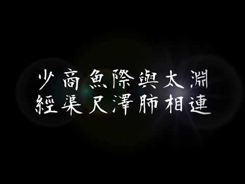 滎穴注音