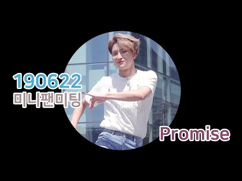 190622 에이티즈(ATEEZ) 성화 - Promise 미니팬미팅 4K