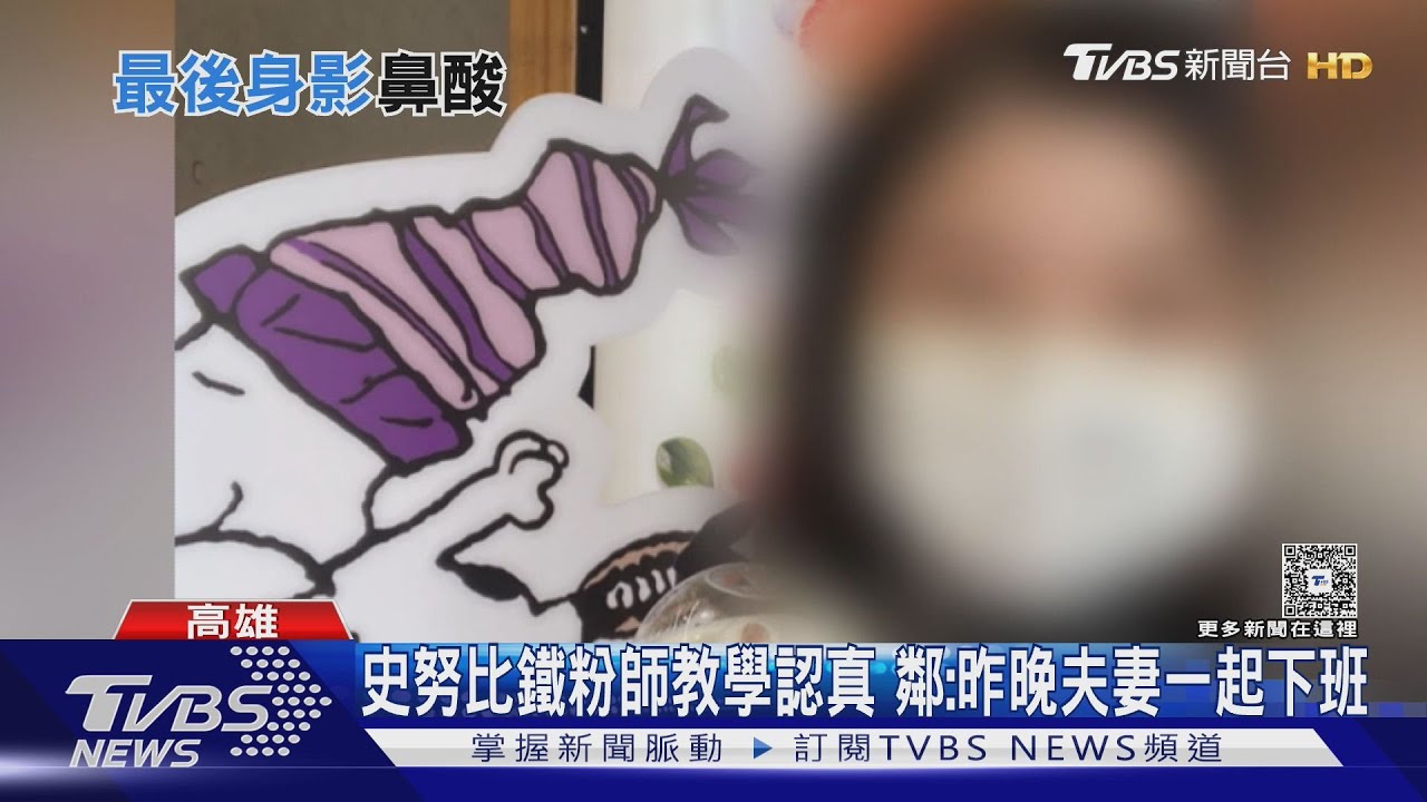 母子情深! 騎車載大學兒上學 25年資深英文補師命喪輪下