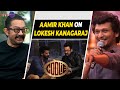 Aamir Khan On Lokesh Kanagaraj Coolie