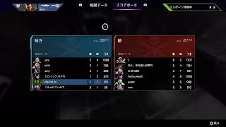 新シーズンApexやる
