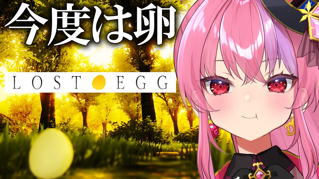 【LOST EGG】あとはEXステージだけやねん #2 #桜ノ宮レイ/Vtuber