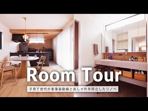 子育てしながら、こんなにおしゃれに暮らせる！？魅力的な玄関からの裏動線