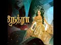 Nethra Title Songs Sun TV