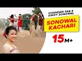 Sonowal Kachari | Dimpy Sonowal | Chandan Das | Super Hit Bihu Song 2017 | Assamese Song