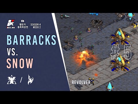 STARCRAFT KCM B: S4 WEEK 2 - ROUND 5: BARRACKS VS SNOW