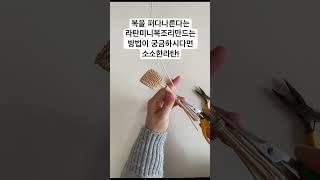 유튜브 썸네일