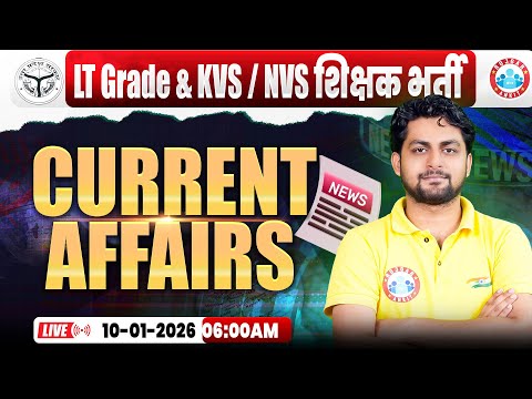 Current Affairs Today | LT Grade Current Affairs 2025 | Daily Current Affairs 2025 For GIC Lecturer
