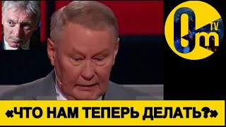 «НАШ Ф@ШИЗМ ВЫЛЕЗ НАМ БОКОМ!»