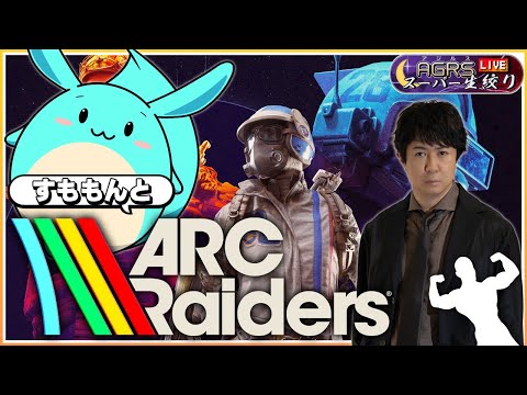 アジルス／スーパー生絞り 2026年01月11日【杉田智和／ＡＧＲＳチャンネル】