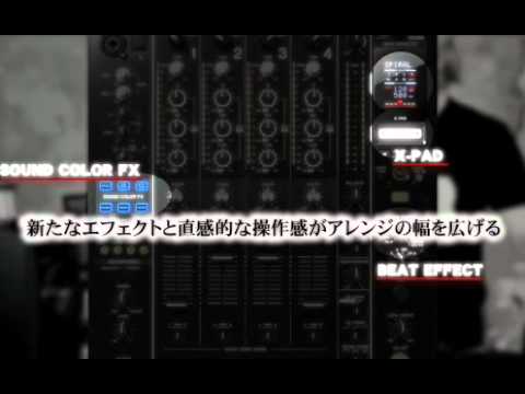 Pioneer DJ Web Spot [DJM-900nexus]