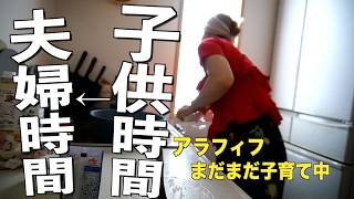 【日常vlog】アラフィフ主婦のリアルな子供時間と夫婦時間/ユニクロTを作る