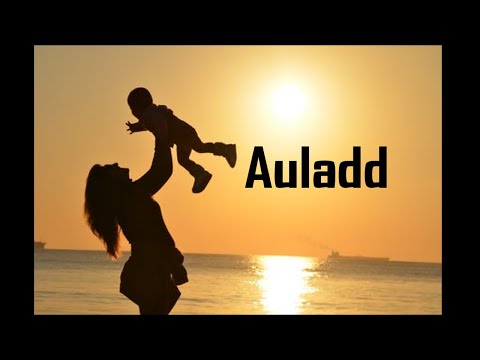 Aulaad OST -  Singer - Rahim Shah - Lyrical video