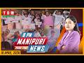 LIVE TOM TV 8 00 PM MANIPURI NEWS 10 APRIL 2026
