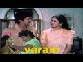 வரம் திரைப்படம் Varam Tamil Superhit Movie Amala Akkineni Prabhu Jayasre