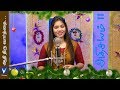 2019 Tamil Christmas Traditional  Song  | ஆதி திருவார்த்தை ... | Athisayam 11