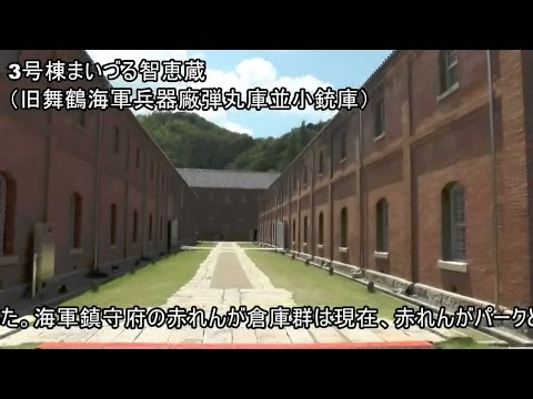 仏教学科 京都 舞鶴 赤レンガのお話