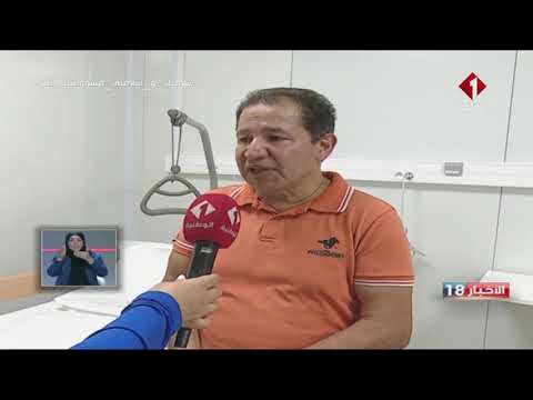 ولاية بنزرت إعادة تهيئة مستشفى حسان بلخوجة برأس الجبل