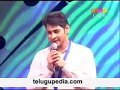 Mahesh Babu Best Actor Award 2005 Nandi Awards