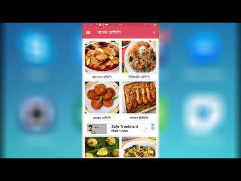 All Bangla Recipes Video