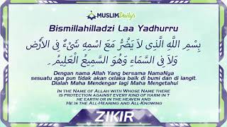 Download lagu #8 BISMILLAHILLAZI LA YADURRU MA'ASMIHI (ULANG DENGAR 1001X) - PENDINDING SIHIR, MUSIBAH & MUDHARAT mp3
