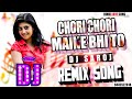 DJ REMIX Chori Chori Maine Bhi To DALAL DJ SARO REMIX HINDI LOVE DJ SONG Hit Song