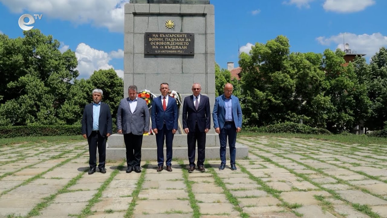 Как отбелязаха Деня на Ботев и загиналите за свободата на България в Кърджали?