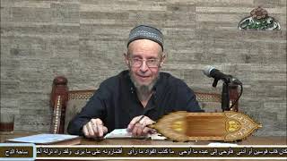 84   الشيخ - أحمد الهجين الأزهري .الجزء الثالث(الضرر لا يزال بالضرر) (الأشباه والنظائر) (ساحة الدح)